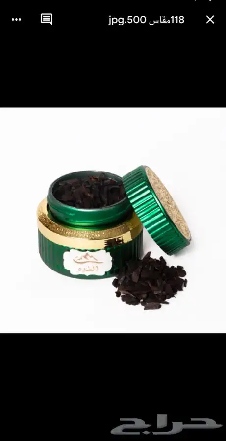 الطود عطورات تناسب كل الاذواق ثابته ومميزه 8