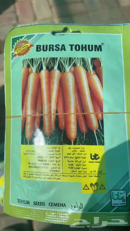 شتلات واشجار وورد باسعار طيبه 19