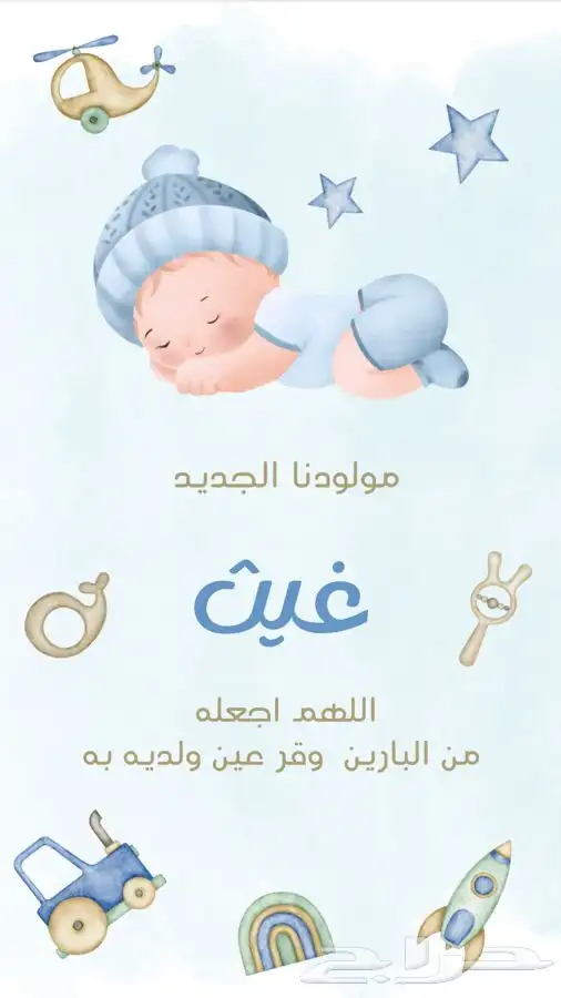 تصميم بطائق دعوات 12