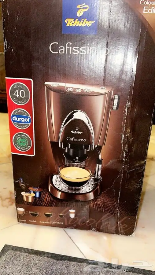 مكينة قهوه مختصه 0