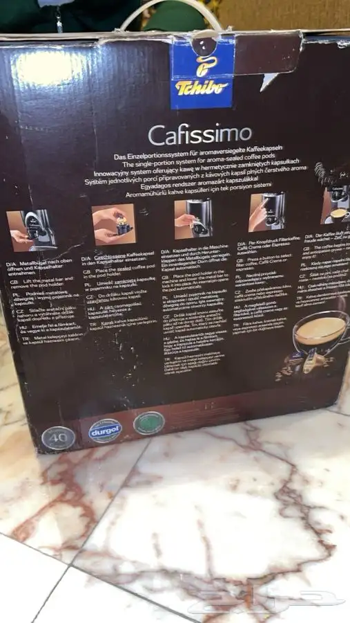 مكينة قهوه مختصه 2