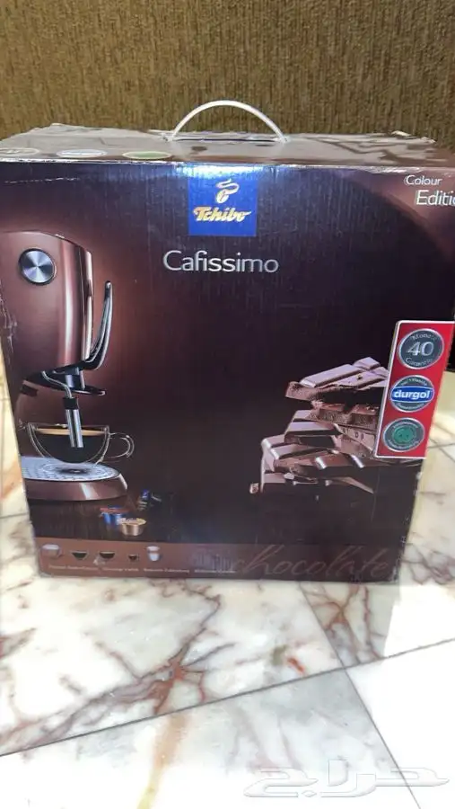 مكينة قهوه مختصه 1