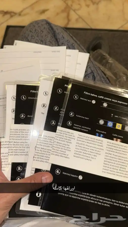 مكينة قهوه مختصه 3