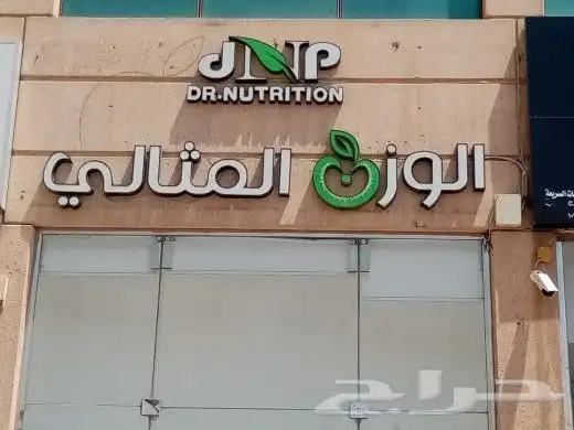تركيب لوحات محلات تركيب احرف مضيئة تركيب كلادنج 7
