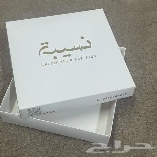 طباعه بوكسات اكياس ورقيه استكرات 0