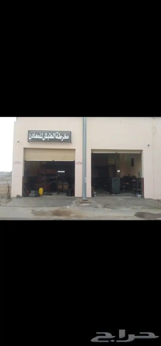 مخرطة الطبش .. صناعية بني سار . توضيب مكاين.فحص كمبيوتر 1