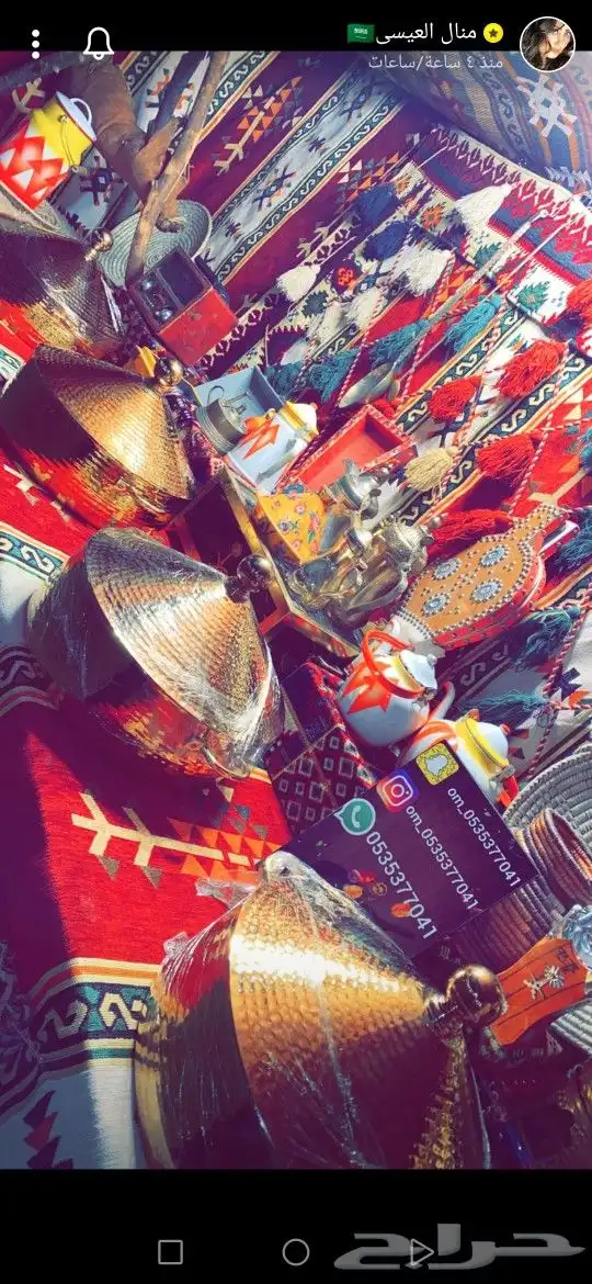 بوفيهات وشعبيات ام محمد 11