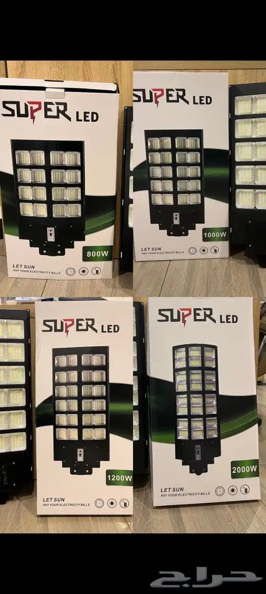 كشافات طاقة شمسية 800w-1000w-1200w-2000w 0