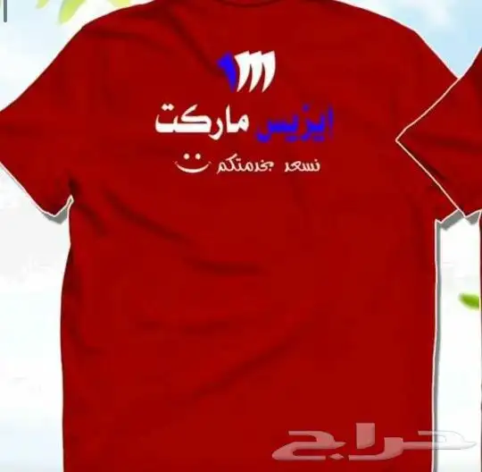 مطبعة طباعة ومطبوعات كرت ستكر بنر لوحات بوكس اختام اكواب 8