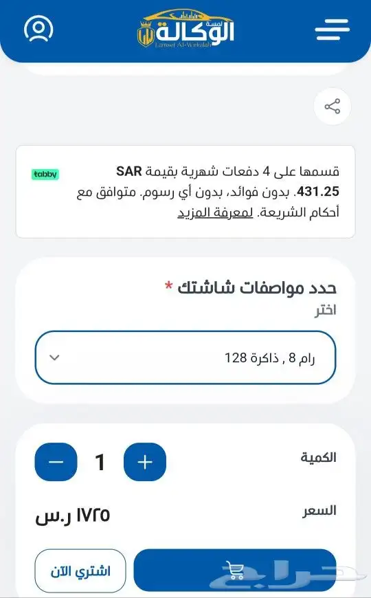 شاشه لاندكروزر من موديل 2008الى موديل 2015 9