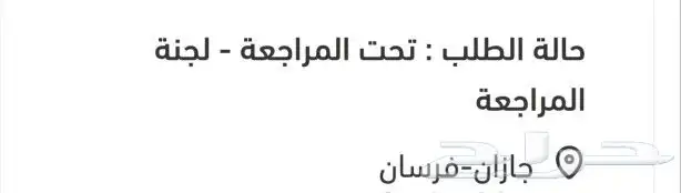 أرض زراعية في جزيرة فرسان قريبة من البحر 18