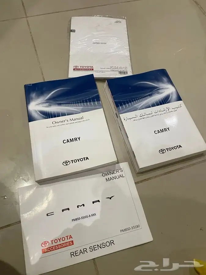 كتلوج كامري 2023 2
