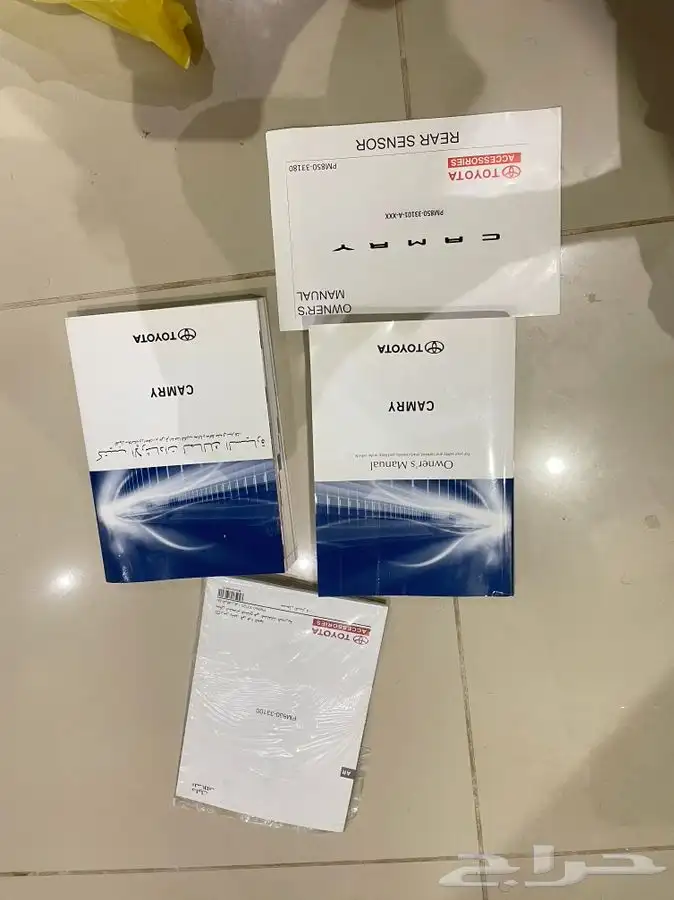 كتلوج كامري 2023 1