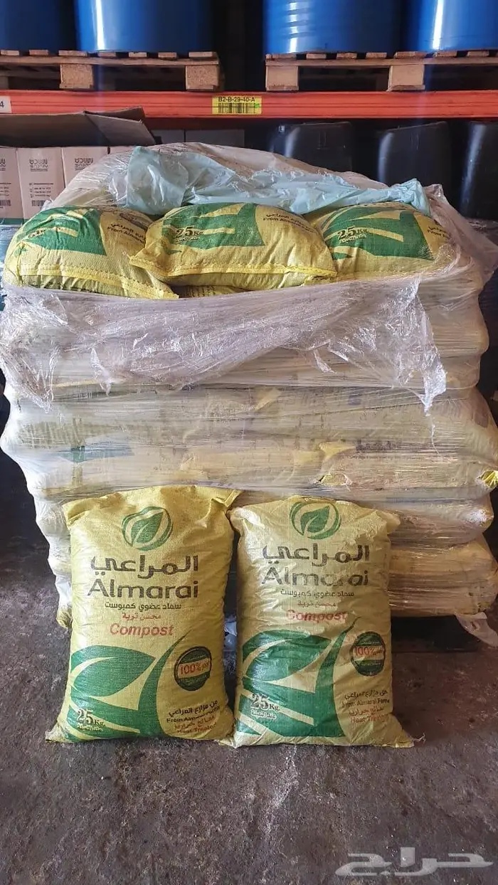 اسمدة بقرية عضوية 2