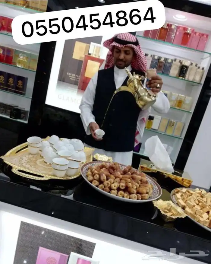 قهوجي وصبابين رجال ونساء 9