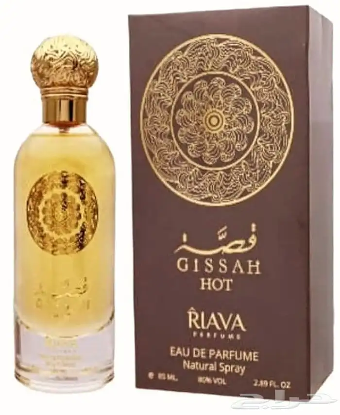 عطورات جديده 4