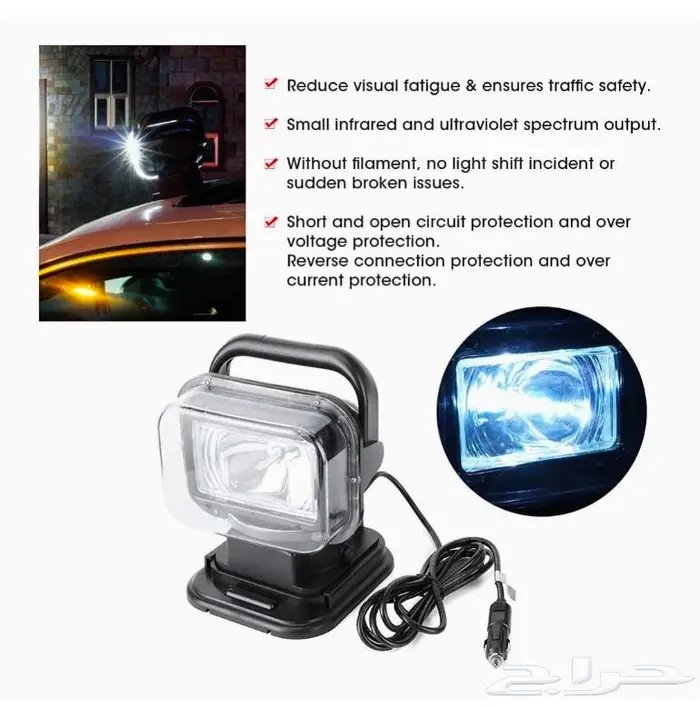 كشاف قوي زنن بحث لسيارات واليخوت جديدة 3