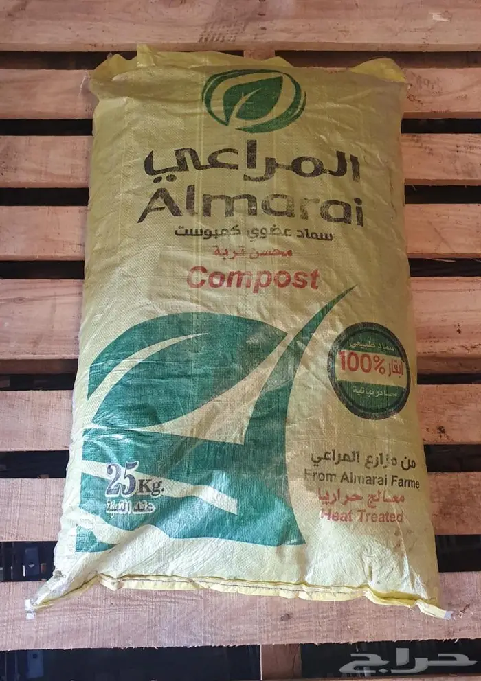 اسمدة بقرية عضوية 0