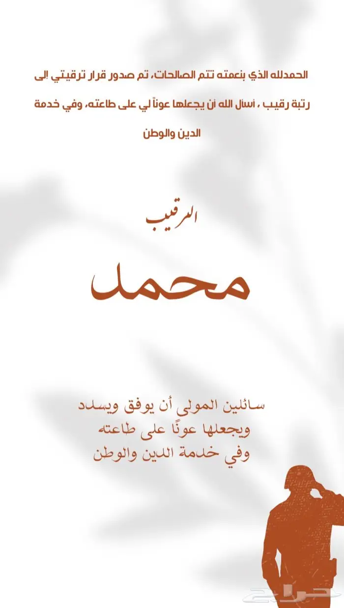 تصميم بطاقات دعوة ولوقو وفيديوهات 0
