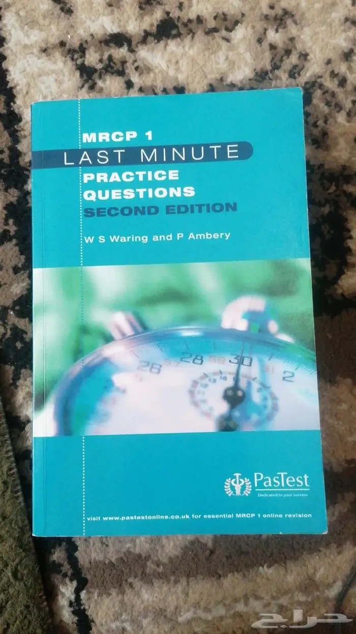 كتب طبيه للبيع 15