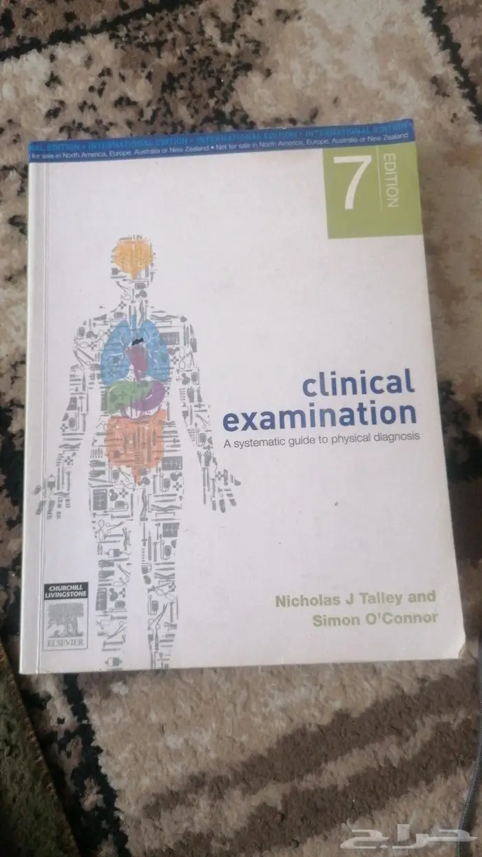 كتب طبيه للبيع 27