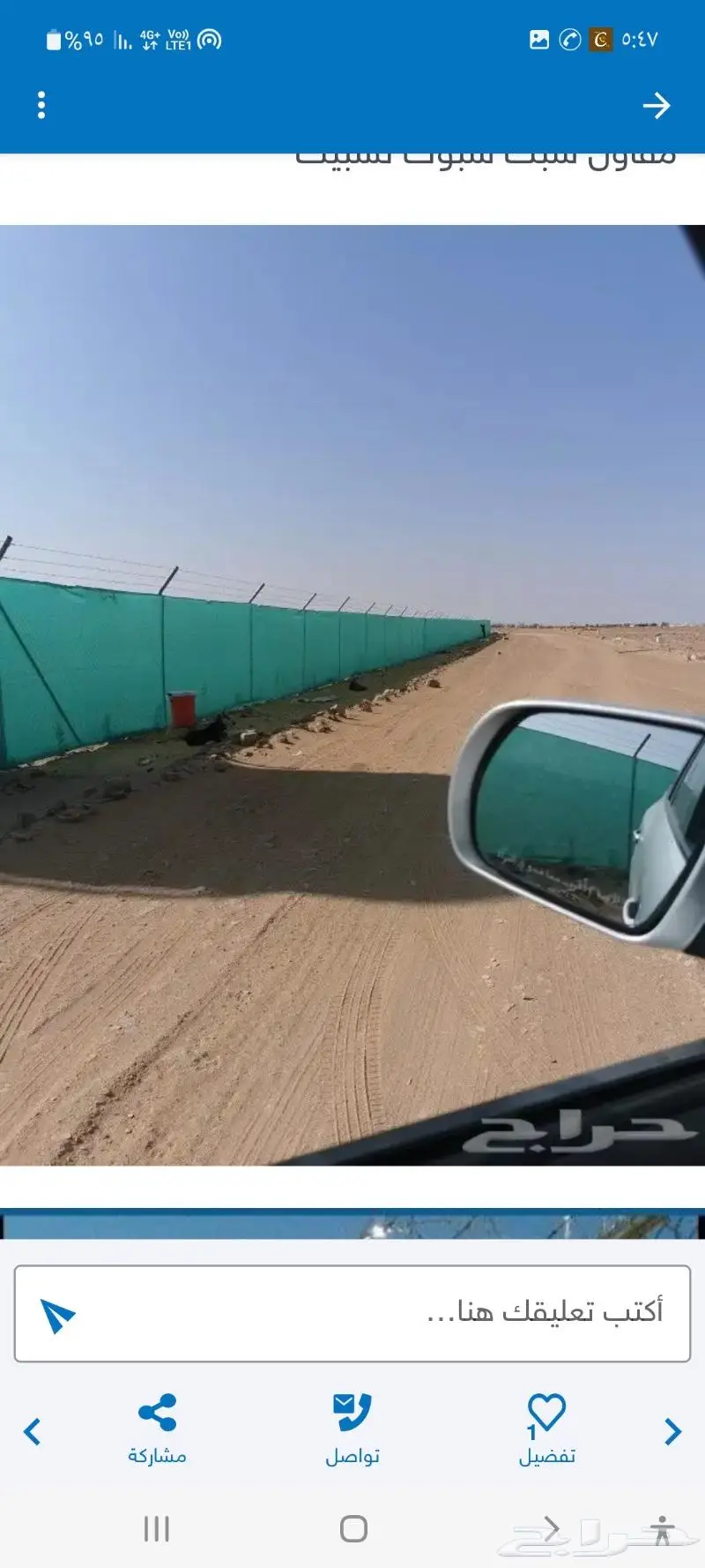 مقاول شبوك وزراعة النخيل 4