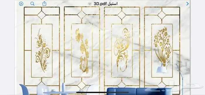ديكورات الشرائع 3