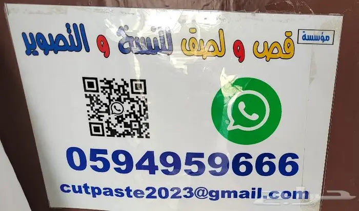 أرخص تصوير وتغليف المستندات ومطبعه وجميع الطلبات الدعائيه 0