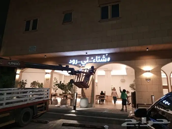 دعاية وإعلان لوحات حروف بارزة ومضيئة زنكور 6