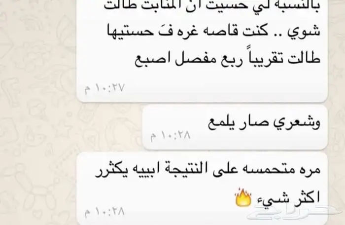 زيت الشعر لافغاني 6