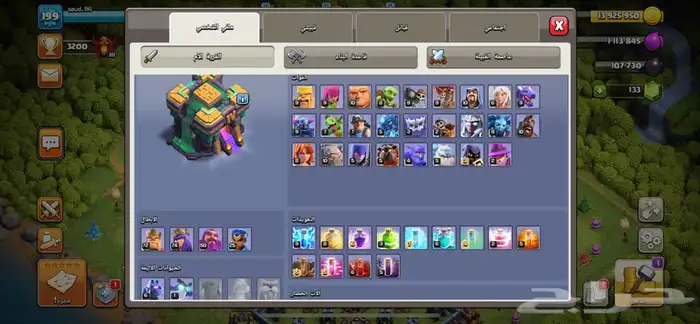 قرية كلاش اوف كلانس تاون 14 2