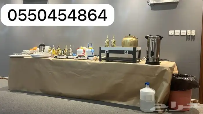 قهوجي وصبابين رجال ونساء 3