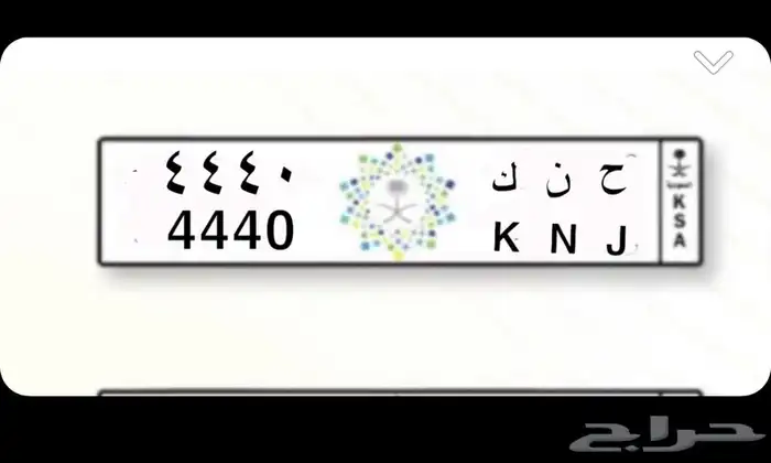 لوحه مميزه 0