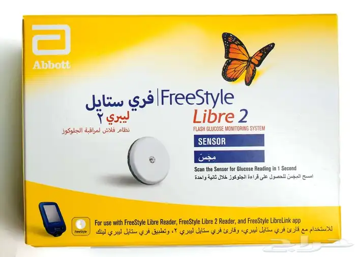 سينسور فري ستايل البري 0