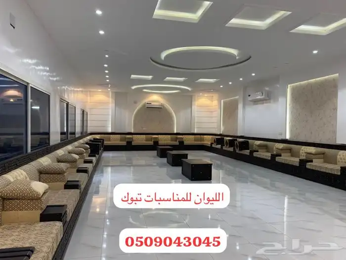 الليوان للمناسبات 3