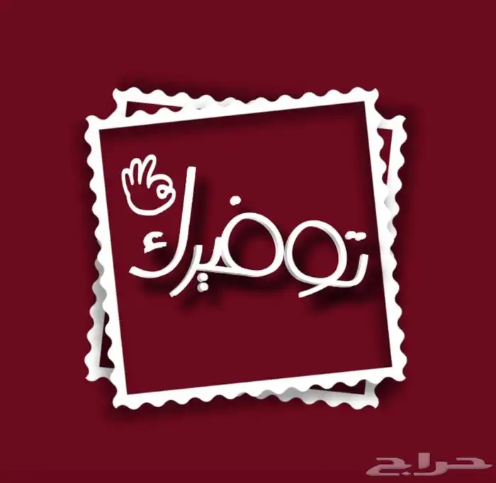 شباك تراثي 3