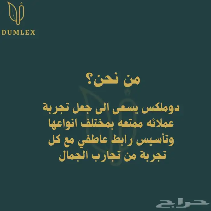 عطور مستوحاه من الماركات العالمية 5