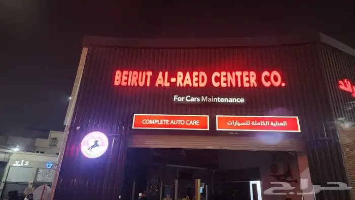 لوحات تجاريه بجميع انواعها حروف بارزه كلادنج صيانة جميع 0