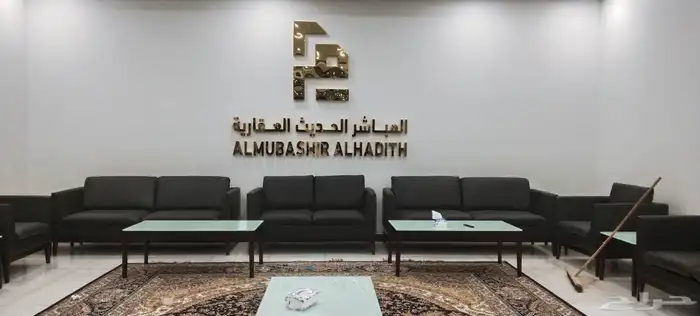 دعايه واعلان حروف بارزة 18