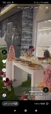 الترف للتنسيق وتاجير 2