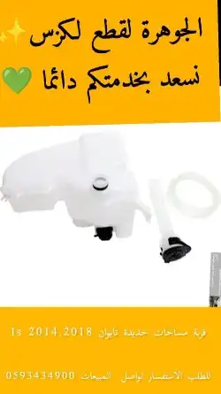 قربة مساحات جديدة تايوان Lexus Is 2014 2019 0