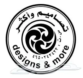 اختام مؤسسات وأختام شخصية 11