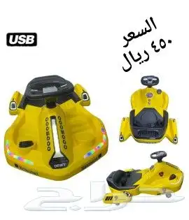 سكوتر -ذكي - سيارات اطفال (يوجد اقساط بسعر الكاش) 10