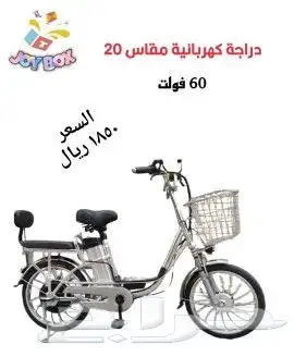 سكوتر -ذكي - سيارات اطفال (يوجد اقساط بسعر الكاش) 25