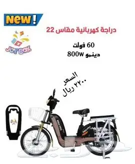 سكوتر -ذكي - سيارات اطفال (يوجد اقساط بسعر الكاش) 29