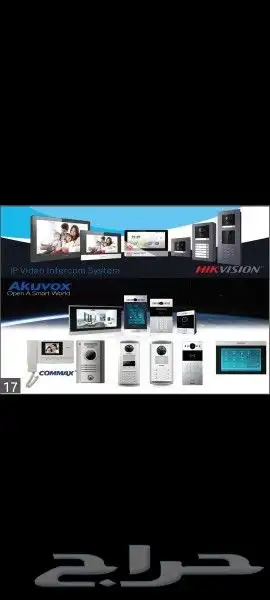 كاميرات مراقبه وأنظمة امنيه 0