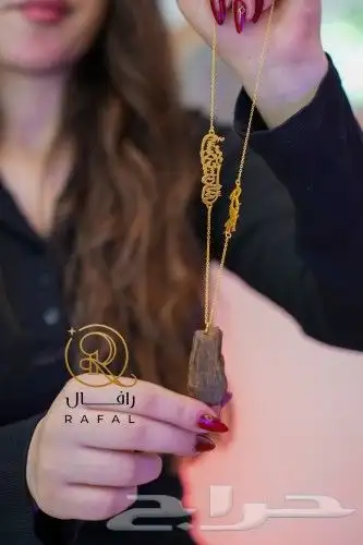 متجر أناقة شمرية 19