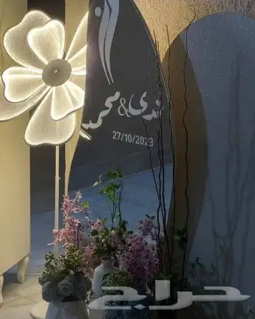 تنسيق حفلات وتنسيق جميع المناسبات والهدايا الرياض 12