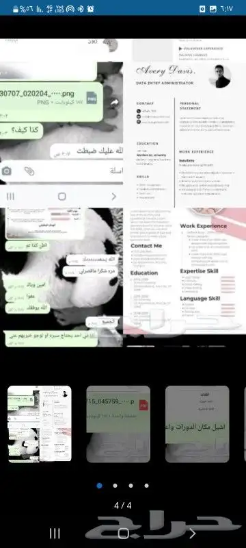 CV بحوث لوقو اعلانات 1