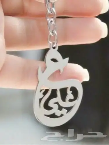 متجر أناقة شمرية 5